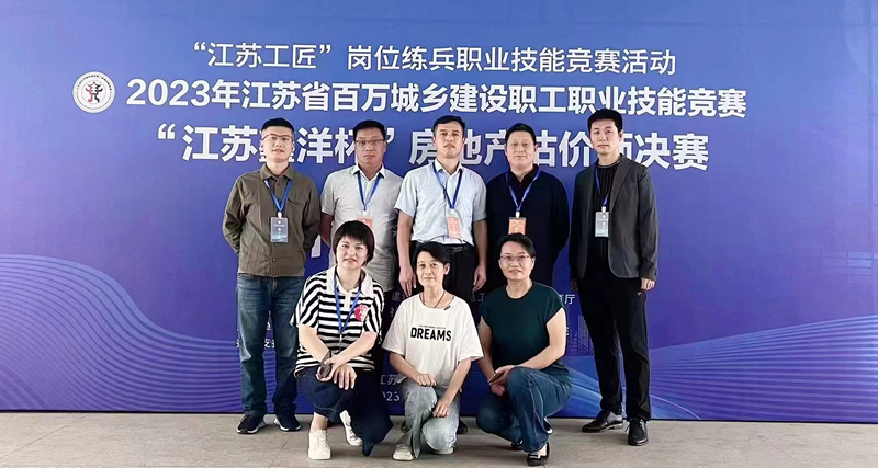 祝賀我公司索文忠在江蘇省百萬(wàn)城鄉(xiāng)建設(shè)職工職業(yè)技能競(jìng)賽決賽中榮獲第9名