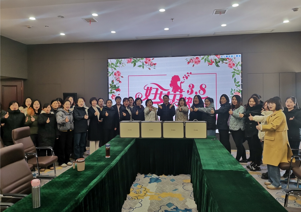 熱烈慶祝三八國(guó)際勞動(dòng)?jì)D女節(jié)