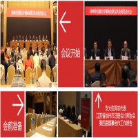 恭賀！我所董事長(zhǎng)支大佐同志當(dāng)選徐州市注冊(cè)會(huì)計(jì)師協(xié)會(huì)第五屆理事會(huì)副會(huì)長(zhǎng)兼秘書長(zhǎng)