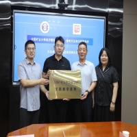 ä¸­åœ‹ç¤¦æ¥­(yÃ¨)å¤§å­¸(xuÃ©)åœ¨æˆ‘å…¬å¸è¨­(shÃ¨)ç«‹æœƒè¨ˆå­¸(xuÃ©)ç§‘å¯¦è¸æ•™å­¸(xuÃ©)åŸºåœ°