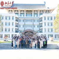 我公司第二批員工赴北京大學(xué)“數(shù)據(jù)資產(chǎn)與企業(yè)數(shù)字戰(zhàn)略研修班”參加學(xué)習(xí)并順利畢業(yè)