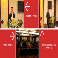 凝心聚力，共贏未來——徐州方正會(huì)計(jì)師事務(wù)所2019年總結(jié)表彰大會(huì)隆重舉行